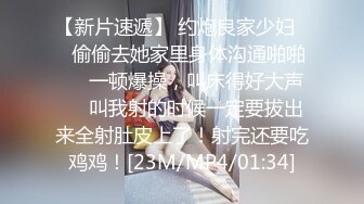 【女仆呀】18岁~极品小女孩被干了~!!超级粉嫩~无套狂干！~！