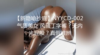 最新门事件重磅核弹绿帽男找黑超人内射娇妻 网红黑人BAO专挑国人美女操