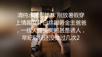 性感苗条御姐真有情调约到酒店脱光光换上黑丝