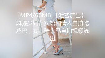 小骚货背着老公出来的