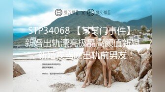 (蜜桃傳媒)(pmtc-005)(20221203)迷姦心儀的美女護士-鍾宛冰