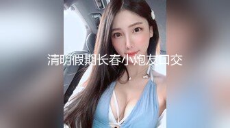 哈尔滨操开档红丝熟女