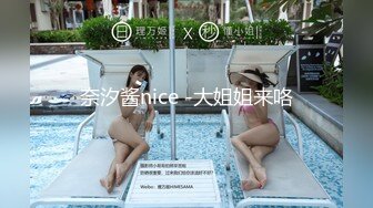 【全套会所】，画质提升，会所偷拍，小伙躺平享受