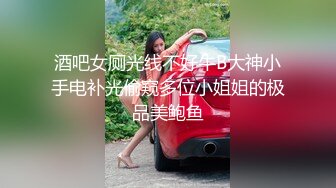 云盘精品泄密！济南眼镜反差婊【刘孟淑】不雅露脸自拍视图流出完整版，紫薇居家日常与小胖男友各种啪啪，叫声就骚的狠 (9)