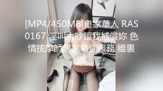 [MP4]STP29881 顶级尤物！眼镜美御姐！双跳蛋震穴，大屌炮友操肥臀，骑乘位打桩机，后入猛捅美臀 VIP0600