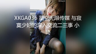 情趣酒店拍到的刚下班的长裙美眉与同事偷腥 对白清晰[MP4/437MB/BS]