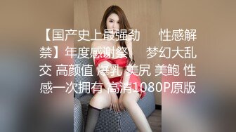 绿播爆乳女神下海~美到炸裂~【安朵儿】超级美胸！揉穴自慰！【42v】 (36)