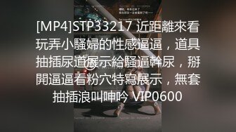 [MP4]麻豆传媒-女优淫娃训练营EP4 情慾按摩收操术 浴室多P淫荡大战