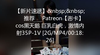 [MP4/377M]6/12最新 正宗传教士白虎一线天逼逼口交女上位性爱椅VIP1196