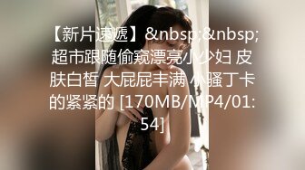 [MP4/0.99G]【反差婊子】精选10位反差婊子生活淫乱视图合集【五十八】