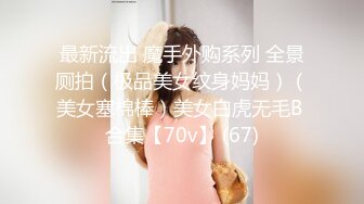 麻豆传媒 送喝醉的老公回家的 上司强操大奶人妻 吴梦梦