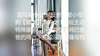 【XK8064】女朋友的秘密