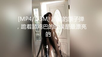 [MP4/ 887M] 百度云泄密渣男和羞涩的小女友开房啪啪分手后被曝光