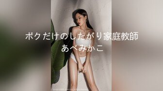 曾经超火P站宜家事件女主角-Fullfive-街边树下跳蛋自慰