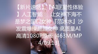 【中文字幕】SHKD-875 女友過於保守我只好無套中出內射她的氣質姐姐 夏目彩春 持田栞里