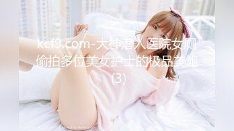 【国产版】[91KCM-118]李蓉蓉 失学少女任舔任操的青春肉体 91制片厂