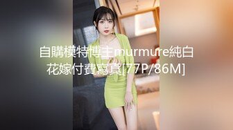 后入白丝01年小妹妹 娇喘可射 最后内射特写