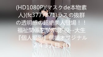 【新片速遞】&nbsp;&nbsp;颜值模特小妖精露脸激情啪啪，身材完美让小哥激情爆草，浪叫呻吟配合小哥各种抽插玩弄，浪叫呻吟精彩刺激[190MB/MP4/16:37]