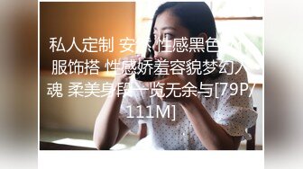 [MP4]STP24595 外围小姐姐转行，酒店公寓单干做楼凤，小伙一进门就爱上了这脸蛋，销魂一刻香艳爽快 VIP2209