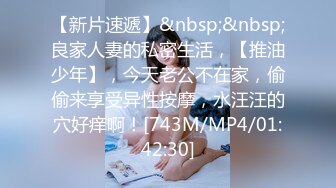 厦门杏林村出租房的小骚逼