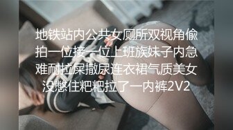 潜入公司女厕偷拍身材娇小的女同事