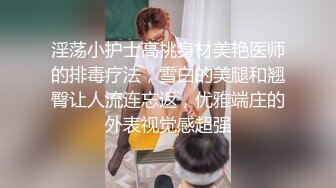 丝袜高跟露脸极品学姐是真骚啊，道具不停蹂躏骚逼，高潮喷水能呲一米远，看着真刺激，淫声荡语