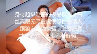 【全網推薦】❤️【周末重磅】❤️極品女神小仙女pussy究極反差大尺度視圖(36V 95P)～精彩資源值得收藏 (3)