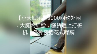 极度诱惑TP极品红衫齐逼短裙高挑大长美腿女模特诱人挑逗1080P超清