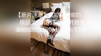 【OnlyFans】极品巨乳肥臀亚裔 NamiGoneWild合集 105