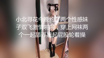 G奶美女~跳蛋道具自慰~ 【pr3ttyp1nkpussy】【100v】 (78)