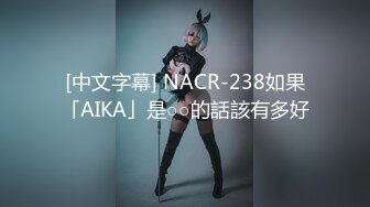 【新片速遞】 清纯新人美少女！近期下海小尺度！美乳极品嫩穴，翘起双腿看穴，紧致小穴，让人欲罢不能[490MB/MP4/00:34:29]