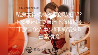 2024年，高价良家云盘流出，【beauty】(下)，极品反差女友，白富美女神，做爱视频上下皆粉