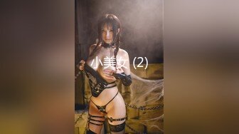 Onlyfans黑人宇航员（疑似知名歌手）与韩国美女医生一夜情性爱视频流出