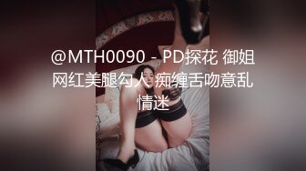 [MP4/ 629M]&nbsp;&nbsp;大奶子骚少妇约啪小哥哥 先尿尿后激情会玩胸推69活给力