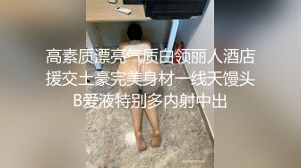 衬衣包臀裙，OL风小女友，发骚道具自慰，假屌骑乘猛坐，受不了给男友口，69姿势互舔，口活太棒了