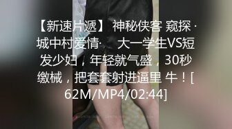 [MP4/ 372M] 近期下海少妇！居家炮友操逼！拉着吊带丝袜后入，情趣椅上假屌抽插，站立后入爽翻