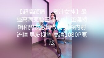 反差尤物少妇『诱塔妈妈』儿子的数学老师真的好厉害，被他拍了一堆视频…觉得每次的补习费都是用身体给的…