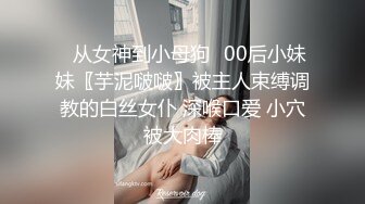 【新片速遞】❤️ 你的小鹿-浪漫蕾丝 ❤️很妩媚的小姐姐，下海捞金，大尺度自慰、喷水抠穴，淫声大大！[778M/MP4/32:15]