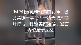 楓隨風爆草小护士 第一次穿黑丝 茶桌猛肏 新姿勢多体位征服浪货1[MP4/394MB]