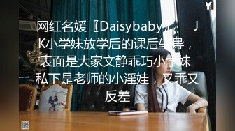 [MP4]极品骚货浪女【下面有跟棒棒糖】致命黑丝旗袍美女出轨极致高潮淫汁横流