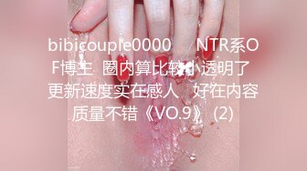 [MP4/ 502M]&nbsp;&nbsp;戴罩的大奶妹子掰开逼逼诱 交 女上位 后入各种姿势操逼秀