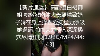 直播现场-粉嫩女仆被操的大叫，主人鸡巴好爽,我要高潮了,好粗啊,受不了了!