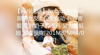 [MP4/1290M]8/24最新 淫娃女宠兔兔土豪大神的专属性玩物在酒店里肏穴VIP1196