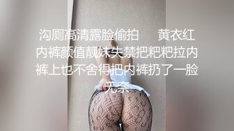 [MP4/ 1.27G] 榨精少女&amp;不良忍7-5 高挑长腿萝莉全身粉嫩，挺瘦的但是奶子还挺大像刚发育好