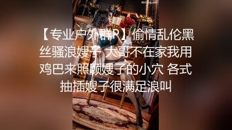 极品骚浪美少女【颜射颜射女神】蜂腰美臀女友的堕落 换装空姐制服和两个男同学玩3P 前怼后操叫的欢