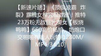 【新片速遞】2022.3.9，【超人作乐探花】，新人小伙，专攻少妇，黑丝白嫩小姐姐，1500相约陪伴，舔穴暴插[583MB/MP4/01:24:29]