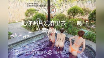 [hmn-184] 新人 こう見えて、性欲は強い！無限にイっちゃう地味巨乳バスガイドさん中出しAVDebut 夏目いろは