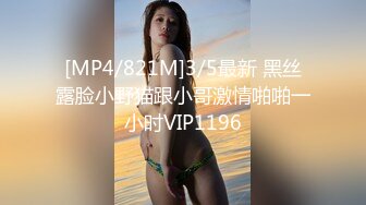 【极品巨乳??甄藏】推特巨乳00后母狗『Kim』大尺度性爱私拍 爆裂黑丝抽插粉嫩小穴高潮 高清720P原版无水印