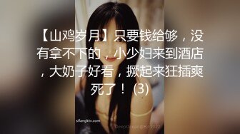 [MP4]另类艺术摄影大师李思谋作品集美女嫩模颜值都非常高裸体