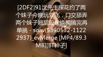 星空传媒 XK8107 回家的诱惑七部曲EP2 老同学的干炮邀请 极品班花美鲍相迎融化赤热肉棒